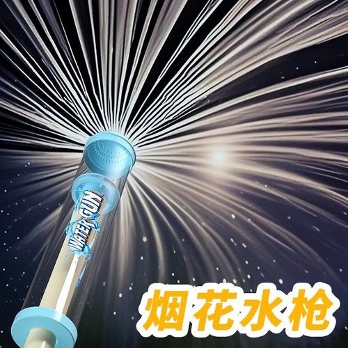 The same model water gun, spraying water by pulling and pushing, high-pressure, powerful, long range, suitable for both men and women.