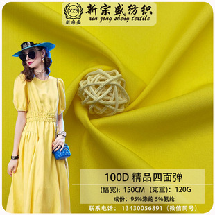������100D��Ʒ���揗 �찱ƽ�y΢������ ����Ů�b�B��ȹ���r��