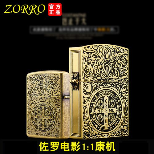 Zorro Z91178 Kerosene Lighter Heavy Duty Constantine Movie 1:1 Version Men's Gift Lighter Wholesale