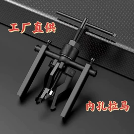 套筒扳手;拉马;机修组合工具