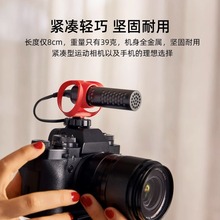 RODE罗德VideoMicro II机顶麦克风指向性话筒单反相机手机收音麦