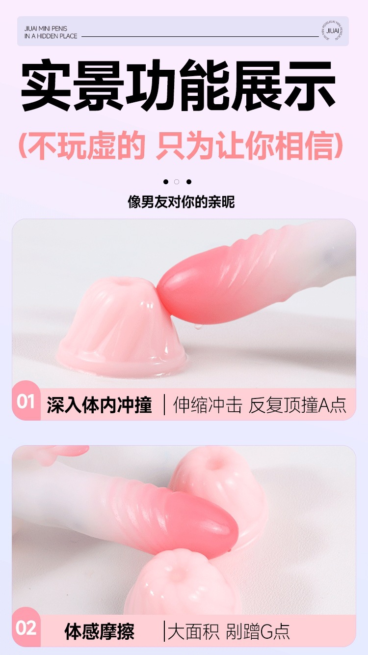 Jiuai Electric Silicone Realistic Dildo for Women, Soft Flesh, Thrusting Vibration — detail image 9