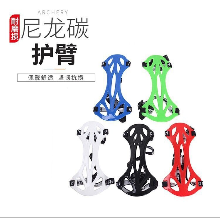 Bow and Arrow arm protection nylon carbon arm protection archery competition supplies wear-resistant durable carbon fiber composite reverse straight pull protective gear