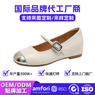 �羳���QOEM/ODM�ӹ�����-������ŮЬ2025���¿�һ�֎��r�І�Ь��