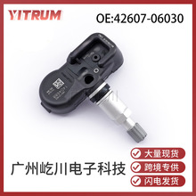���÷��￭����TPMS��̥ѹ�������315MHz̥ѹ������ 42607-06030