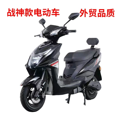 God of War Electric Motorcycle Foreign Trade Cross-Border Hot Selling High Power Battery Car High Speed Adult Scooter Wholesale (Elektrikli motosikletlər)