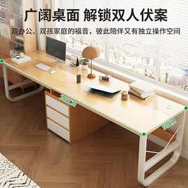 双人电脑桌台式靠墙一体桌学生卧室简约家用书桌并排办公桌学习桌