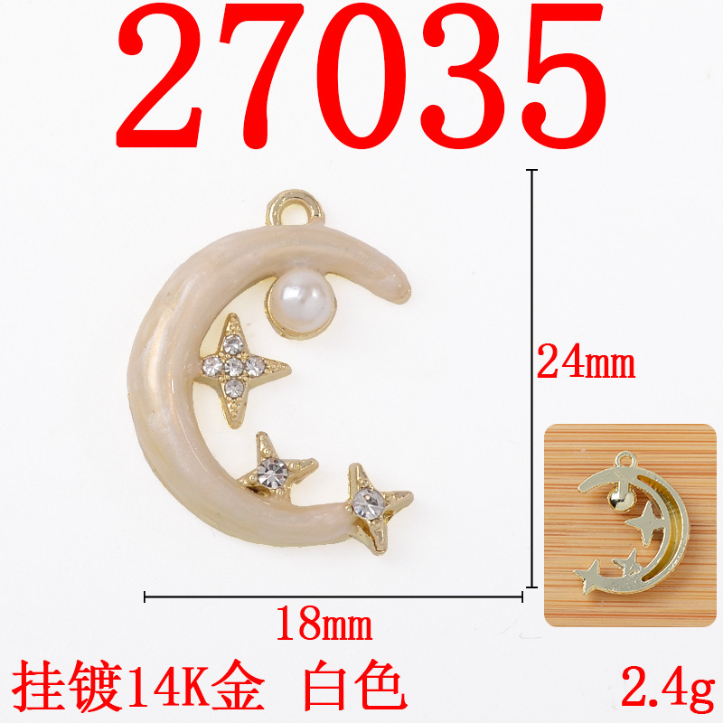 时尚简约月亮星星DIY手工项链耳环合金配件彩色珠光镶嵌珍珠配饰|undefined