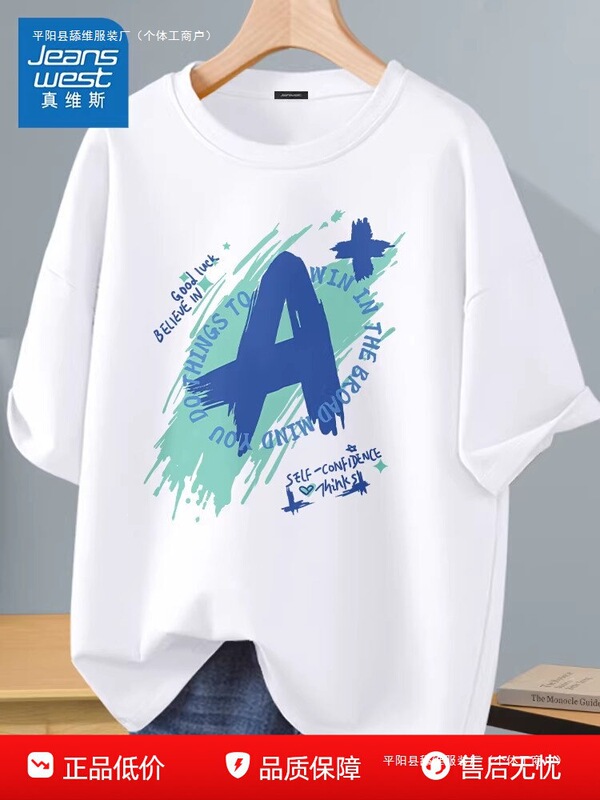 Jeanswest Youth T-Shirt Men's Short-Sleeved Summer 2026 New Style Men's Loose Large Size Cotton Half-Sleeved T-Shirt Trendy Jeanswest Youth T-Shirt Men's Short-Sleeved Summer 2026 New Style Men's Loose Large Size Cotton Half-Sleeved T-Shirt Trendy