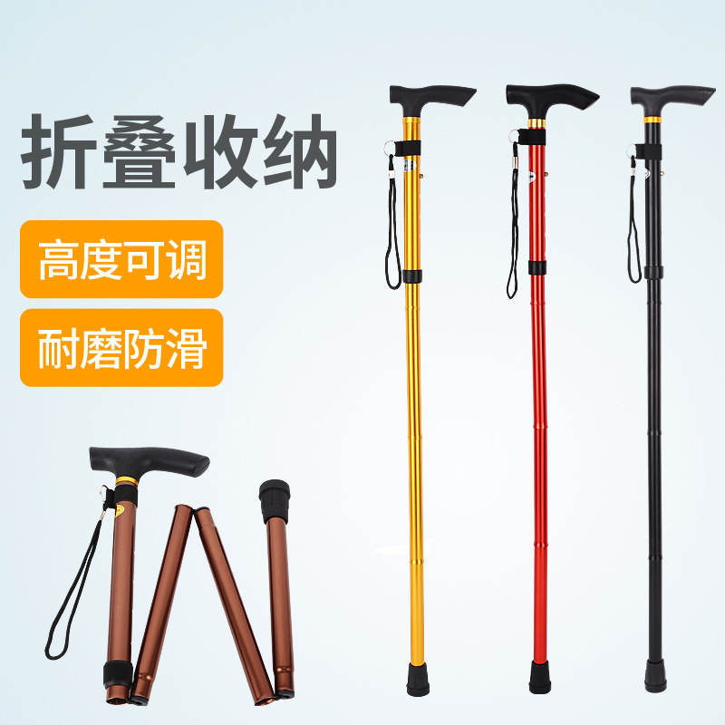 アウトドアトレッキングポール、伸縮式折りたたみ式登山ポール、多機能登山およびハイキング用品固定補助具|undefined