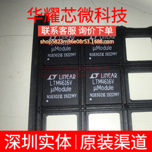 LTM4616IV#PBF LTM4616V ȫ��ԭ�b ���bLGA-144 DC-DC�ԴоƬ