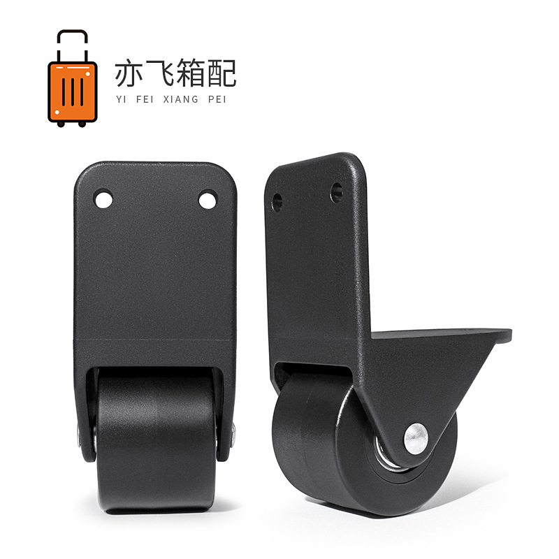 Luggage bag PP wear-resistant right-angle wheel accessories, square dance mobile speaker directional casters, toolbox silent pulleys