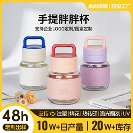 玻璃杯;保温杯;吸管杯