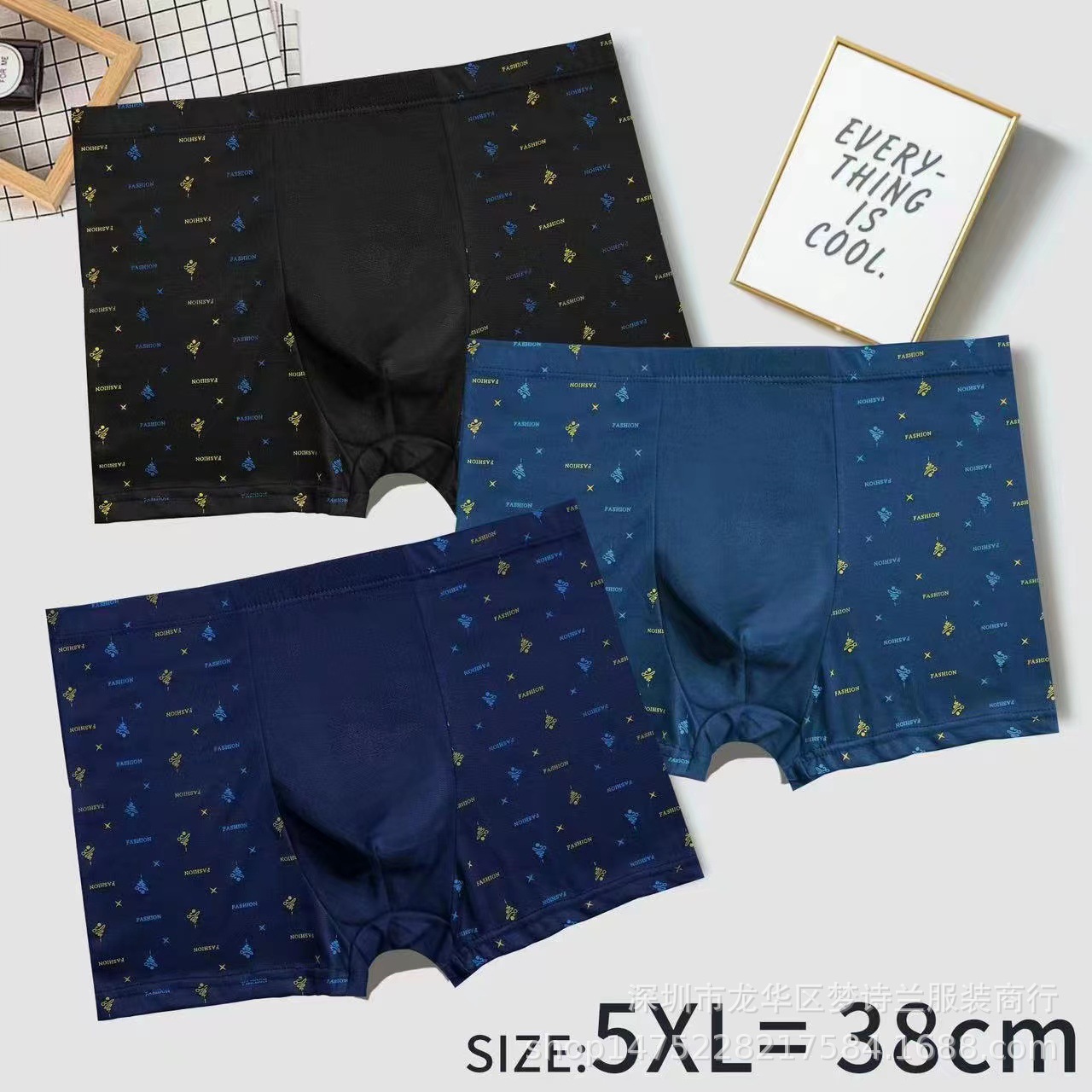undefined