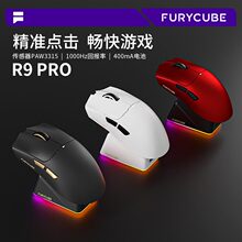 FURYCUBE �羳R9Pro늸��Α���ģ�o�����PAW3315��늵���LOL���u