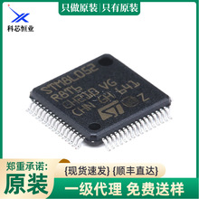 ԭ�b��Ʒ STM8L052R8T6 LQFP-64 8λ΢������ STM8 ��Ƭ�C 64KB