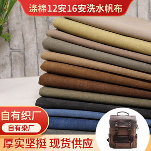 ���Sֱ�l�F؛12��16��ϴˮ�̼y������������{�S��ɫ�ʲ�����r��