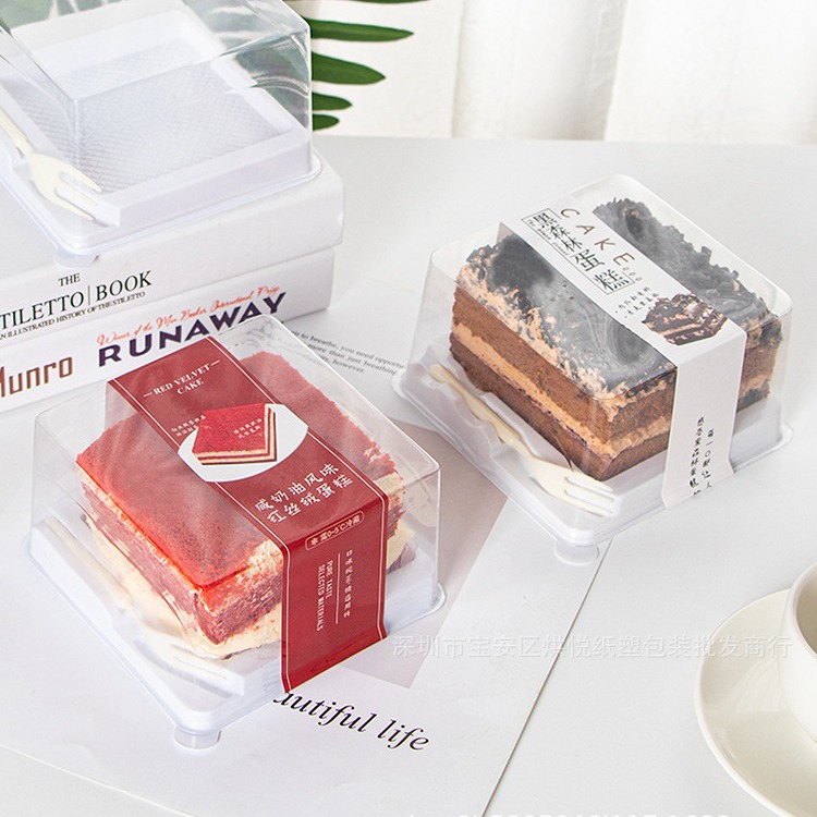 红丝绒蛋糕黑森林包装盒咸奶油防雾透明蛋糕切块盒烘焙包装打包盒