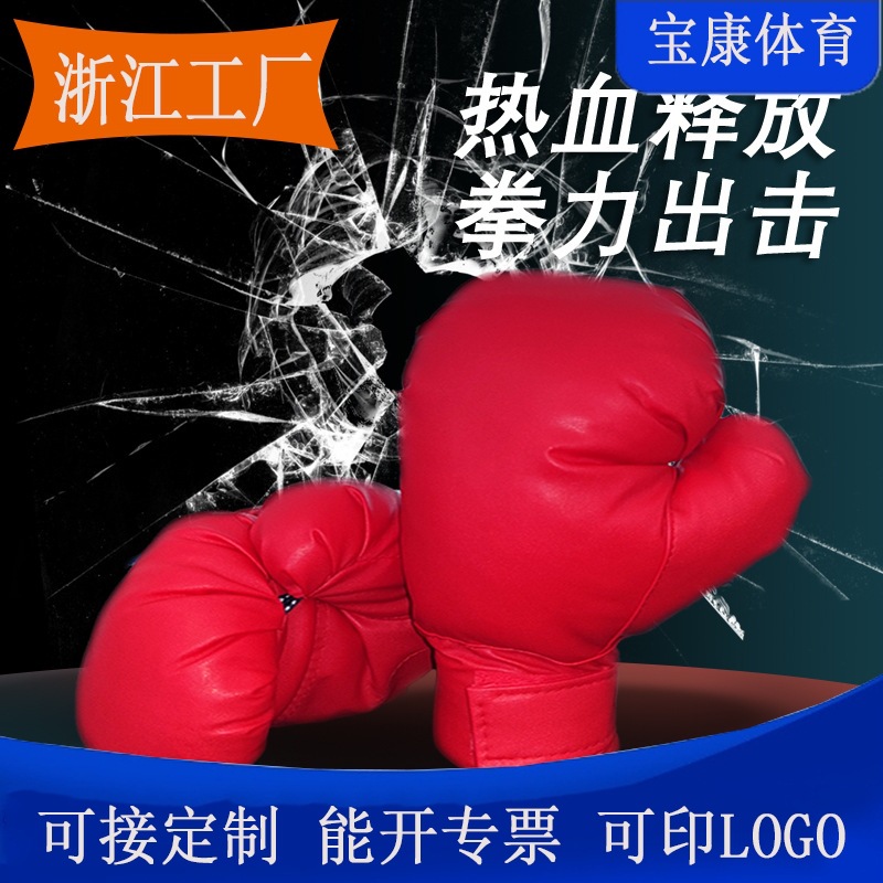 Manufacturer Wholesale Boxing Gloves Children's Sanda Boxing Fingerless Gloves Cross-Border Special for Summer Vacation Classes for Boys and Girls