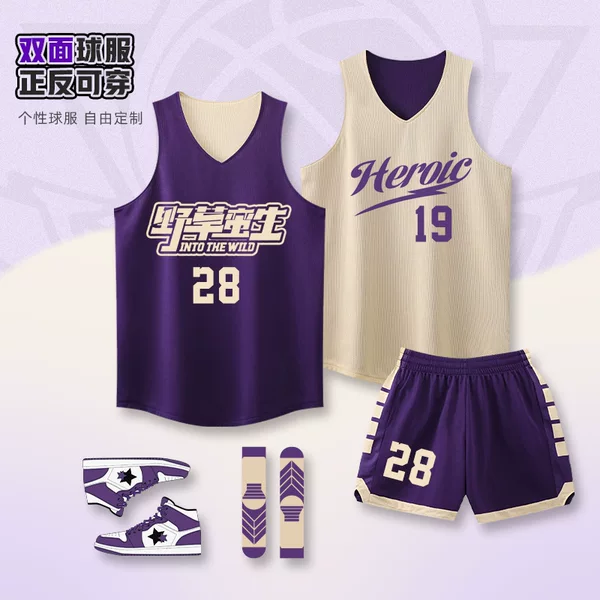 Double-sided Basketball Suit suit Printed Summer Quick-drying Game Training Suit Vest Jersey Two-sided Wear for Adults and Children