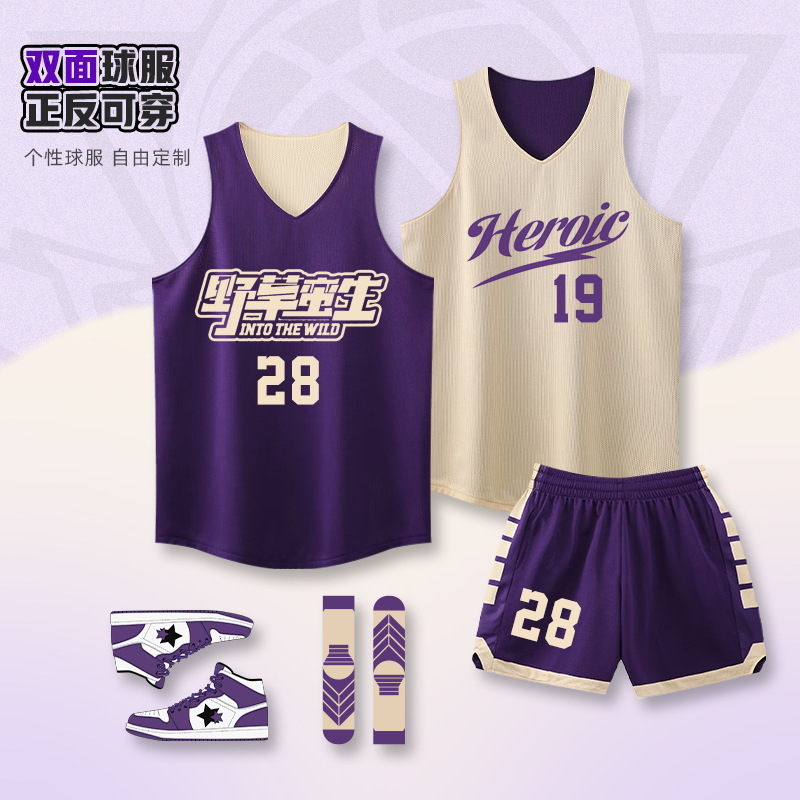 Double-sided Basketball Suit suit Printed Summer Quick-drying Game Training Suit Vest Jersey Two-sided Wear for Adults and Children