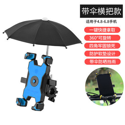 電気自動車の携帯電話のナビゲーションスタンドの外付けの電気自動車のスタンドのオートバイの自転車のナビゲーションは車のスタンドに乗ります。|undefined