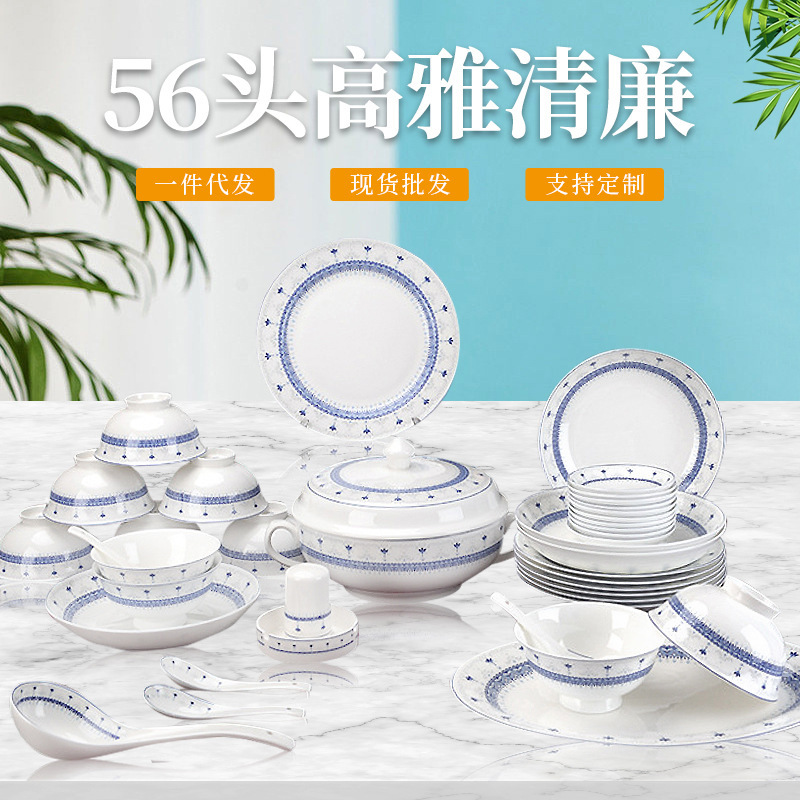 Elegant and incorruptible bone china bowl and plate Jingdezhen ceramic gift tableware set porcelain plate tableware beautiful and generous