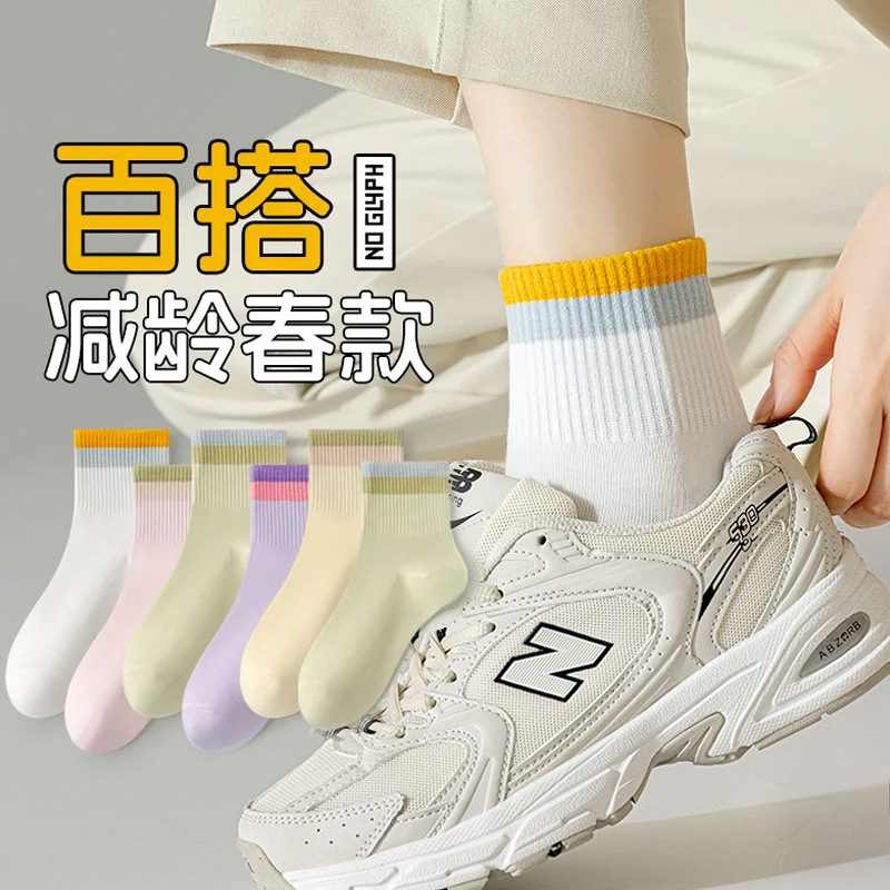 2025 New Summer Sports Age-Reducing Versatile Women's Socks, Socks That Do Not Tighten the Feet, Contrasting Color Matching Anti-Odor Socks