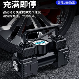 Car Air Pump, Car Air Pump, Multi-Functional Portable Electric High-Pressure Tire Pump for Cars, Wholesale