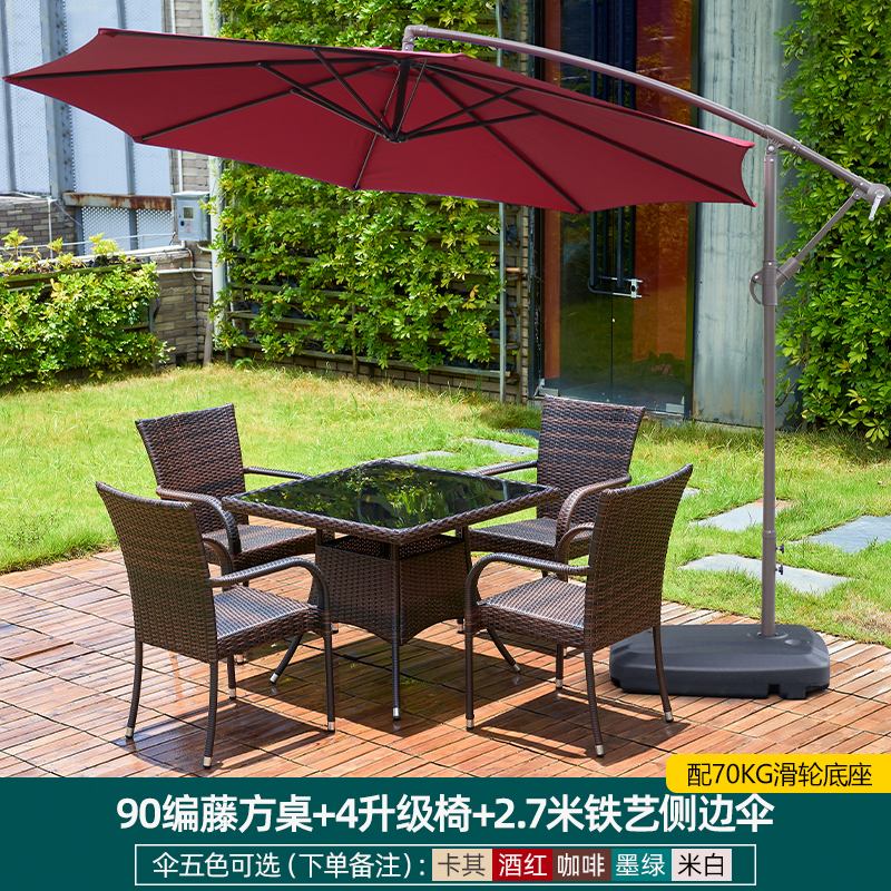 γαβγδε90 등나무 사각 테이블 + 업그레이드 의자 4개 + 철제 사이드 우산 2.7m개 [원탁으로 교체 가능 참고] γαβγδε