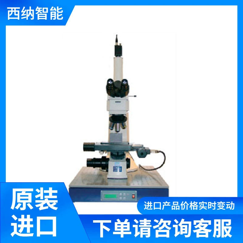 Литва EKSMA Optics система активной виброизоляции 770-5060