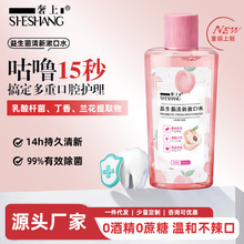 ����������ˮ�坍��ǻ�ښ�����ˮ����ζ�־������ǻ�o������Һ