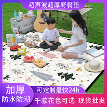 ������Ұ�͵���Ĥ�ɻ�ϴ���μӺ񳬺�ɳ̲��Яʽ����¶Ӫ�ص�����