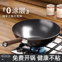 章丘伝統的な鉄鍋旧式家庭用フライパンはコーティングされていません。