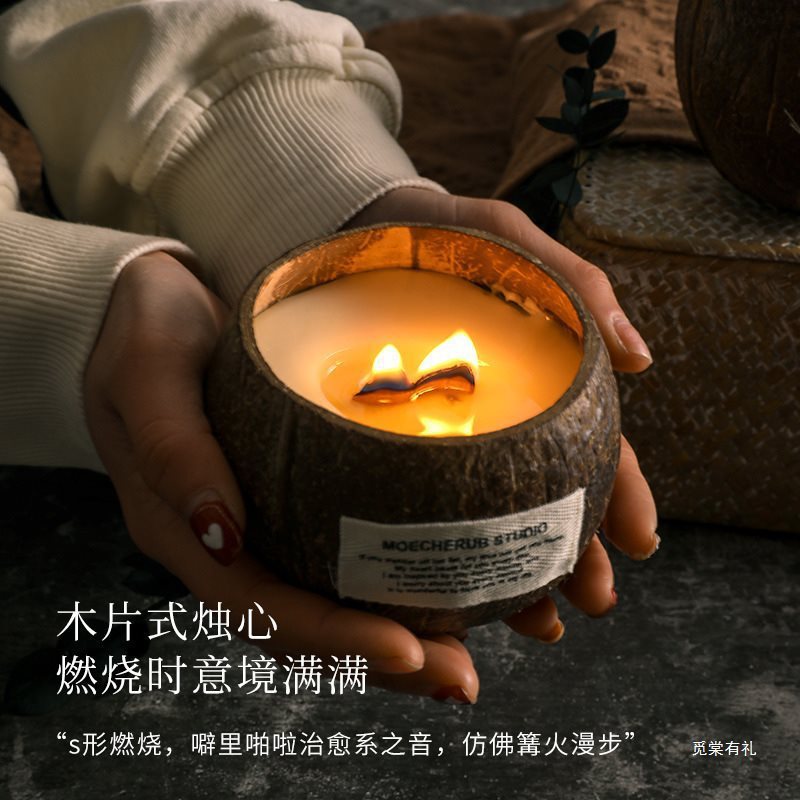 好运椰香薰礼盒小众高颜值香薰蜡烛礼盒生日礼物送女生创意伴手礼|undefined