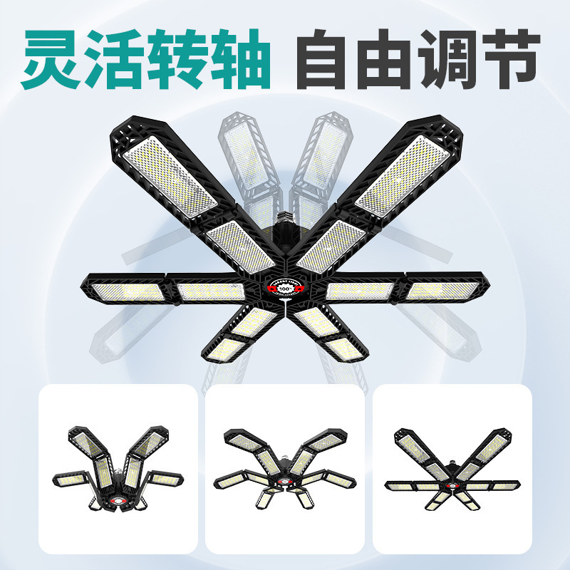 2023 new LED garage lamp mining lamp folding deformation lamp warehouse lamp folding garage lamp LED lamp