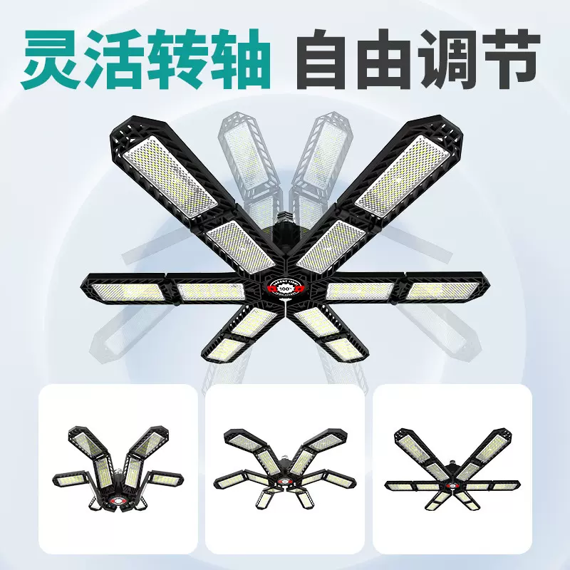 2023新款LED车库灯 工矿灯折叠变形灯仓库灯 折叠车库灯 LED灯