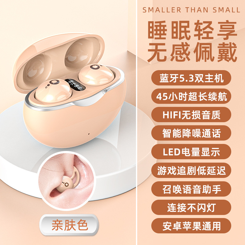 Sueño auriculares Bluetooth deportes reducción de ruido oído suave silicona S808 mini gran potencia en la oreja con pantalla digital