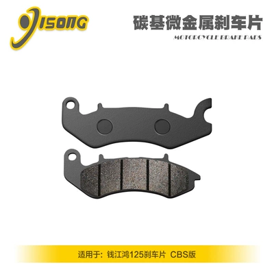 Hong 125 disc brake – Tormoz supportları - the-first-1-pair-of-cbs-version-carbon-based-micrometals