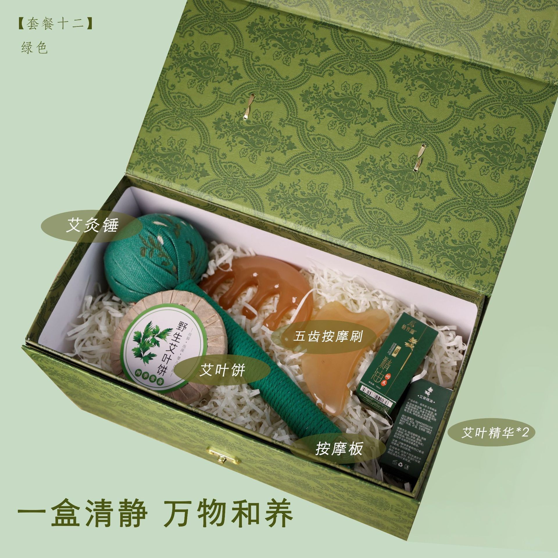 Regalos del Festival del Bote del Dragón Masaje práctico de ajenjo Golpeador de masaje de sándalo de alta calidad Masajeador facial de cinco garras