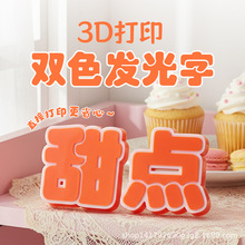 ·���w��3D��ӡ�����pɫ�l�����T�^LOGO�l���֏V���ƏV������
