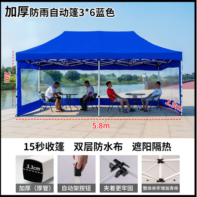 Carpa a prueba de lluvia de cuatro esquinas dosel publicitario engrosado de cuatro patas paraguas grande toldo de puesto al aire libre toldo plegable al por mayor