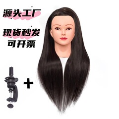 モデルヘッド、欧米貿易輸出専用製品、高温シルク理髪ヘッドマネキン、パーマやカーリング顔のショートヘアスタイルの練習用