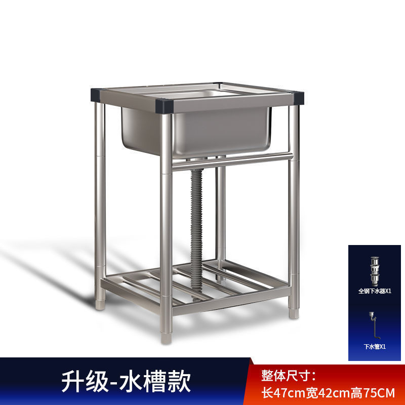 商用厨房洗菜盆不锈钢水槽带支架一体洗碗池家用水池洗手盆大单槽|undefined