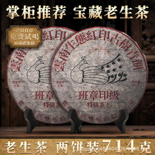 �����������B�tӡ�Ř������ӡ������ն�����������714g�b