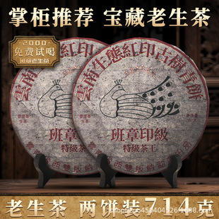 �����������B�tӡ�Ř������ӡ������ն�����������714g�b