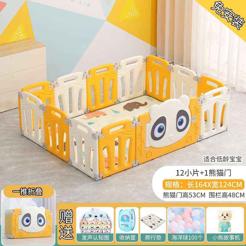 [Huangbai 12+1 door] 164 × 124 × height 48 foldable (free installation)