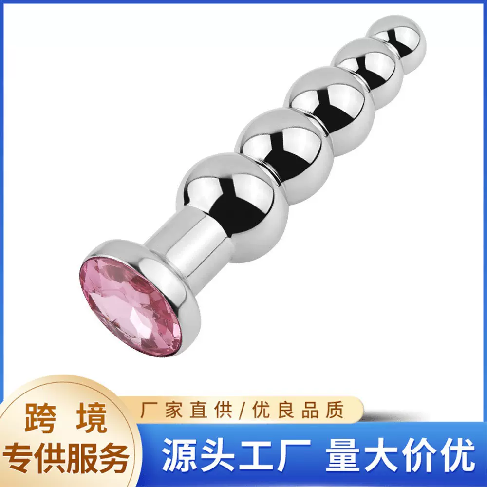 成人情趣性用品后庭玩具银色金属不锈钢后庭铁树开花肛门栓塞代发