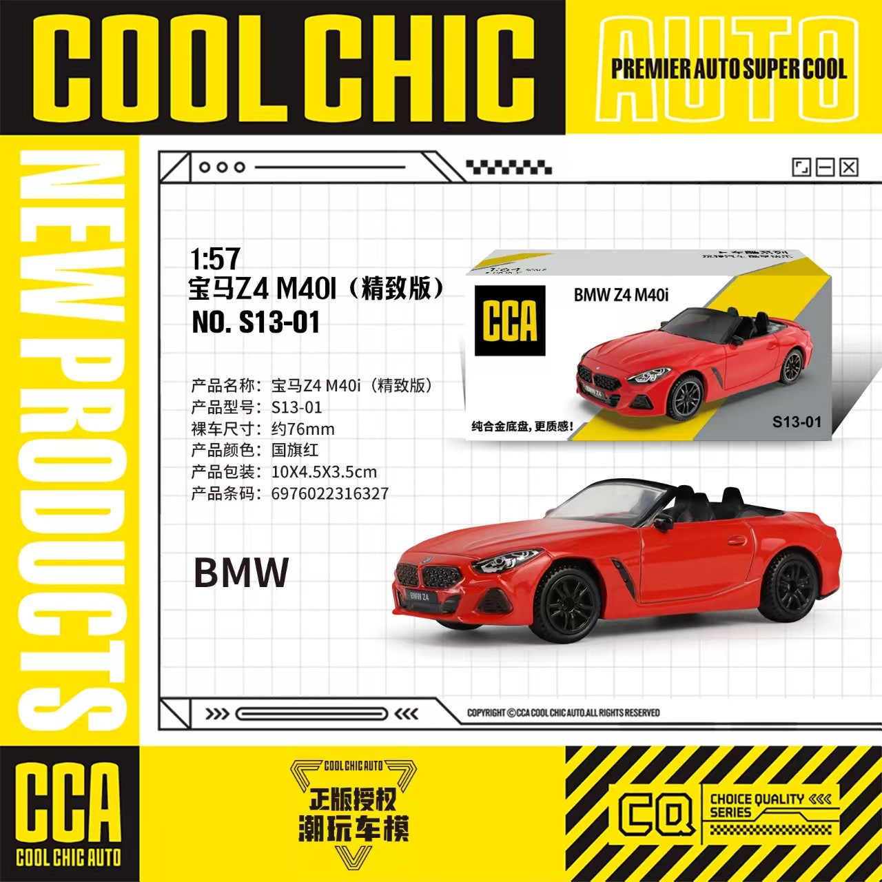 CCA Chaiper 1 / 64 modelo de automóvil de aleación completa versión dura de automóvil deportivo sedán caja de fósforos deslizante coche de juguetes para niños