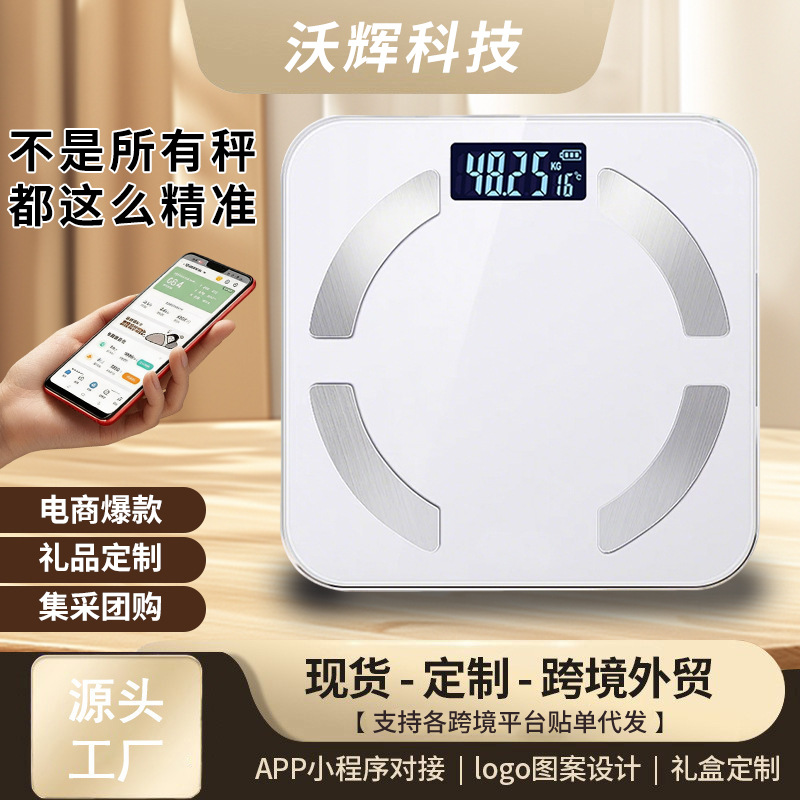 Bluetooth Weight Scale, Electronic Body Fat Scale, Smart and Accurate Dormitory Weighing Scale, Rechargeable Model, High Precision
